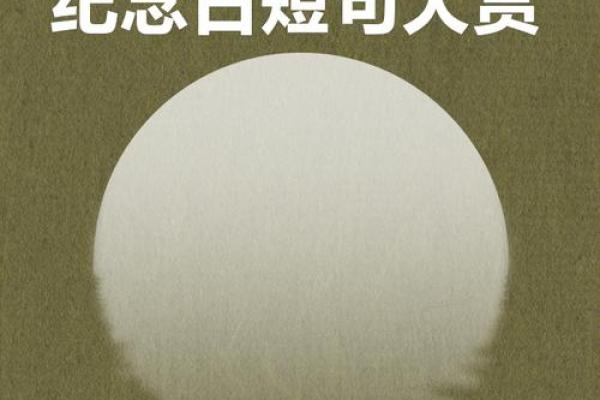 10月4日结婚吉日(10月4日结婚好不好)