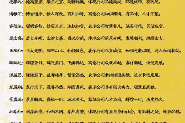 好听的三个字的公司名字(好听的三个字的公司名字有哪些)