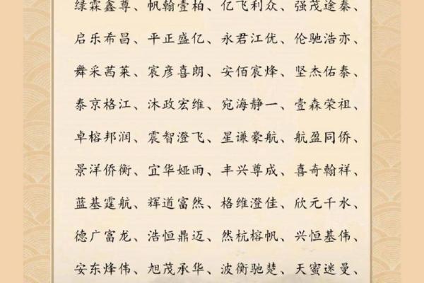 家电公司取名(家电公司取名大全)
