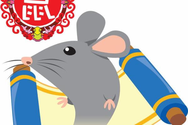 84年属鼠公司适合什么名字(84年属鼠40岁有一灾)