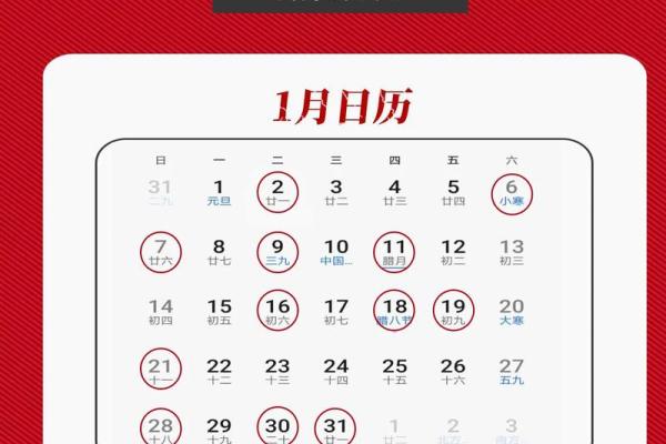 22年领证吉日谐音