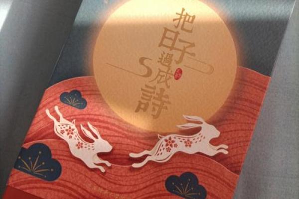 94年狗兔年结婚吉日