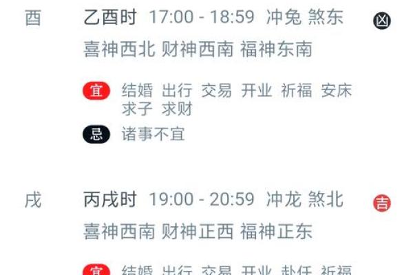 2025年6黄历结婚吉日(2025年黄历结婚吉日查询)