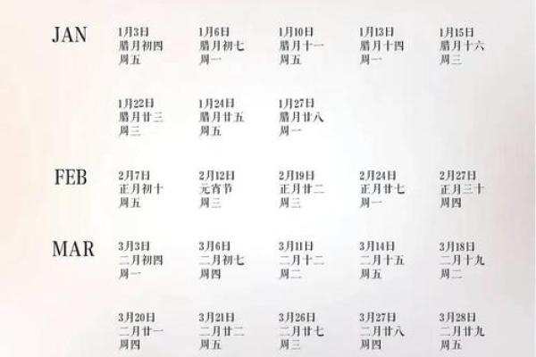 9月领证吉日查询2025