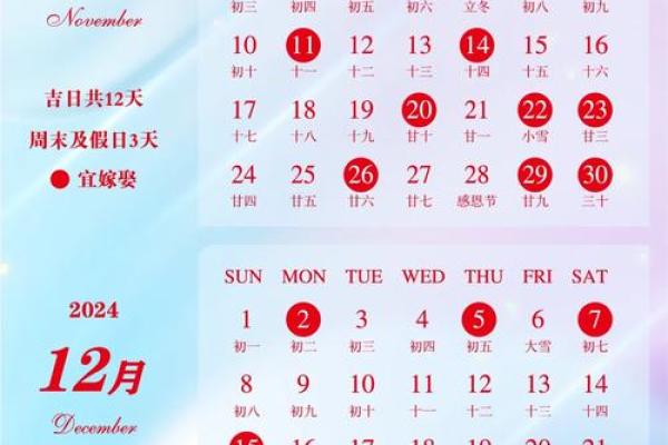 4月领证时间吉日查询