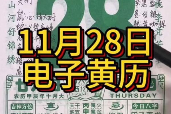 18年9月吉日结婚吉日(黄历2018年9月黄道吉日查询)