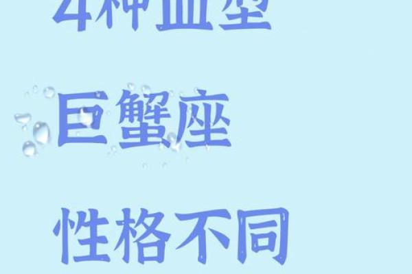 巨蟹座的本性是什么(巨蟹座的本能是什么)