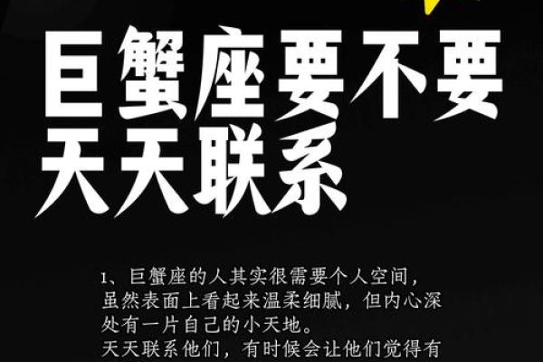 巨蟹座生日快乐(巨蟹座生日快乐文案)