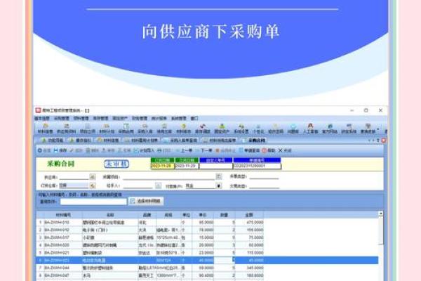 erp公司名称(erp公司名称大学生实训课)