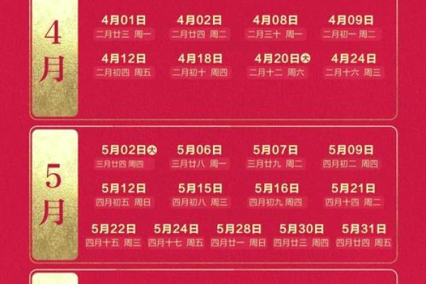 2025.3月领证吉日(20253月领证吉日查询)