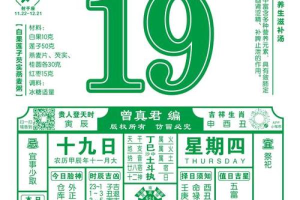 2025.3月领证吉日(20253月领证吉日查询)
