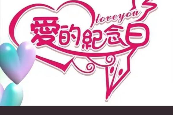 19年十一月份结婚吉日(2019年十一月吉日)