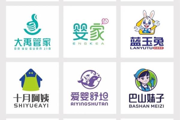 大气家政公司名字(大气的家政公司名称)