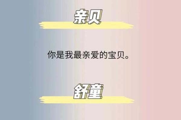 好听的投资公司名字(好听的童装店名字大全)