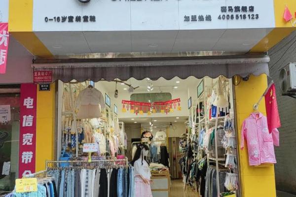 好听的投资公司名字(好听的童装店名字大全)