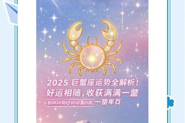 巨蟹座最近感情运势2022(巨蟹座最近感情运势2022年)