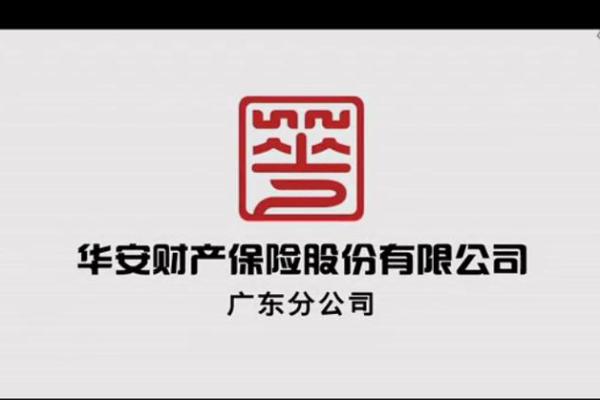 带安的公司名字大全(带安的公司名字大全参考)