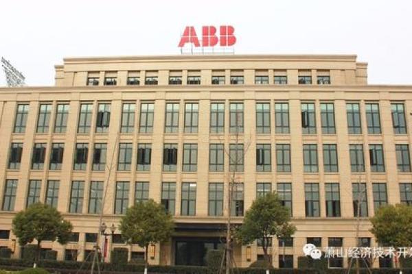 abb公司名称(abb 什么公司)