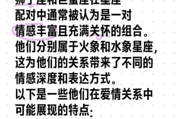 双子座和巨蟹座的匹配程度(双子座和巨蟹座的匹配程度)
