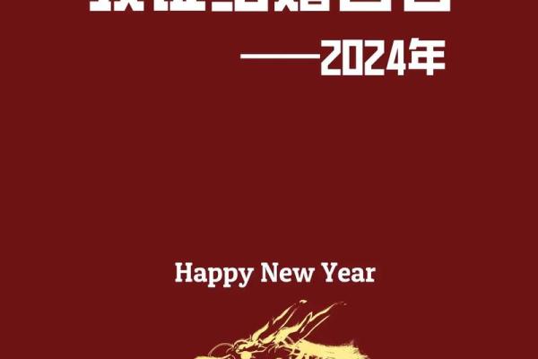 2025.8月领证吉日(2028年领证吉日)