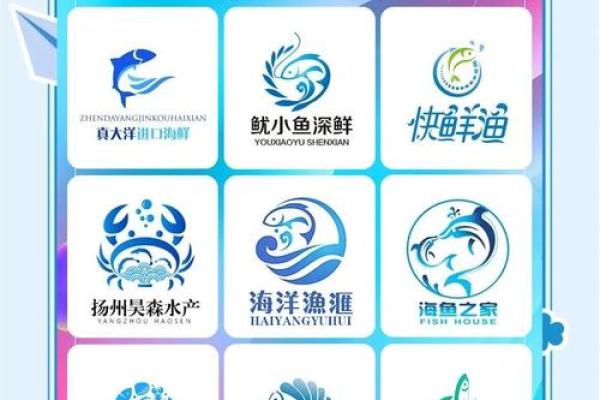 水产公司取名字大全(水产公司取名字大全集渔)