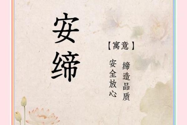 安全技术公司起名(安全科技公司取名)
