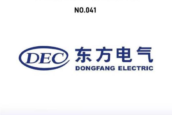 电气公司起名大全(电气公司名字大气好听)
