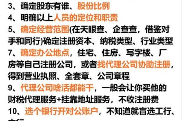工商公司注册名字核准(工商公司注册名字核准流程)