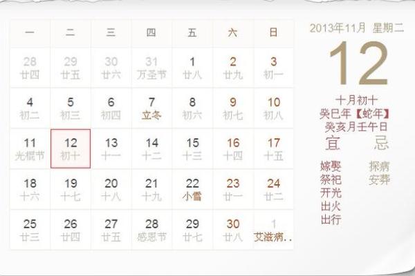11号可以结婚吗吉日(11号可以结婚吗吉日有哪些)