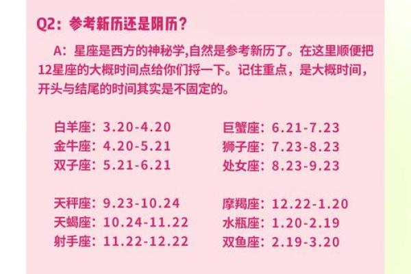 巨蟹座什么星象(巨蟹座是什么星象属性)