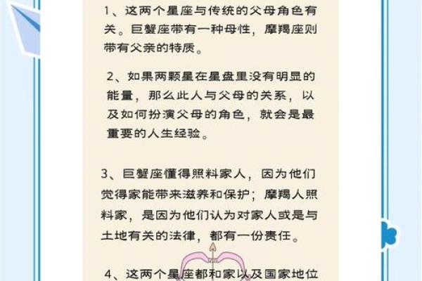 巨蟹座和巨蟹座匹配吗(巨蟹座与巨蟹座的匹配程度)