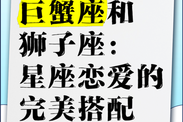巨蟹座和巨蟹座匹配吗(巨蟹座与巨蟹座的匹配程度)
