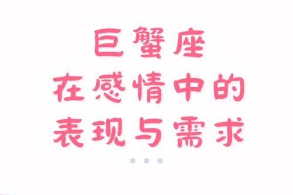 巨蟹座三月爱情运势(2021巨蟹座座3月感情)