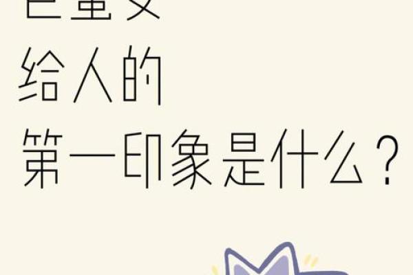 巨蟹座的是什么(巨蟹座的是什么样的人)