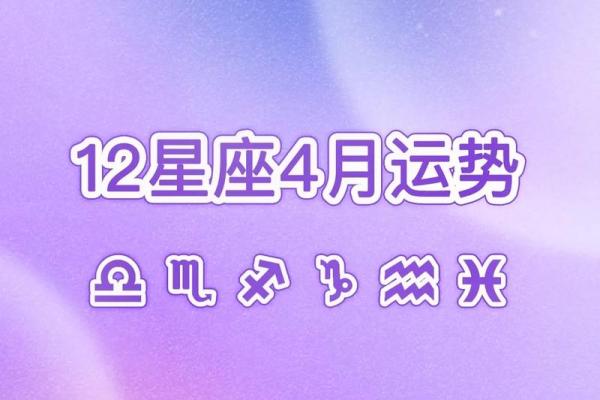 2025年射手座3月份适合安门的择吉日 2025年射手座3月安门吉日精选择日指南助你顺利安家