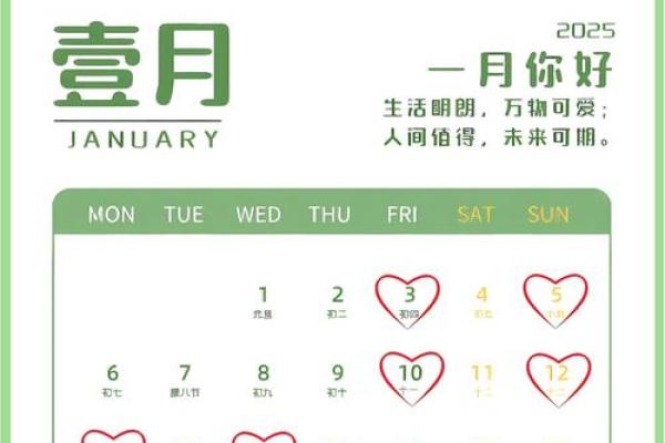 2025结婚结婚吉日(2025结婚最佳黄道吉日一览表)