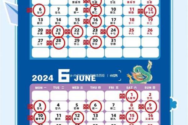 4月领证时间吉日表