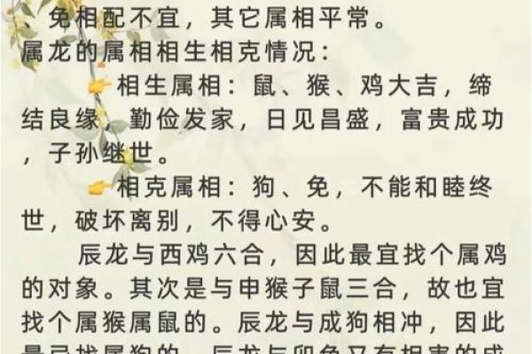 2025马狗结婚吉日(属马属狗结婚今年有日子吗)