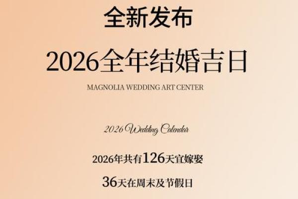 5月一号是结婚吉日吗吗