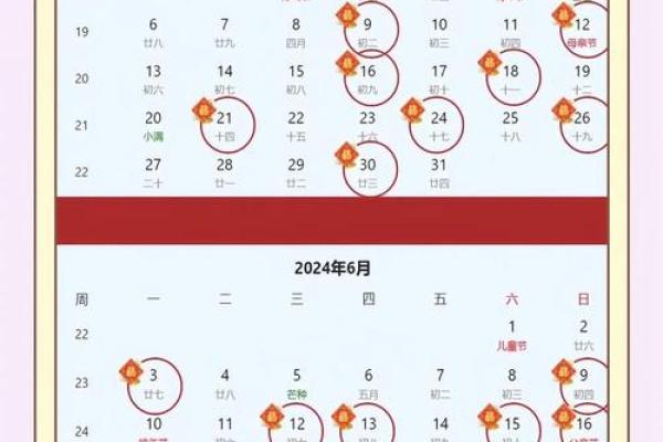 黄道吉日2025年3月属兔安门最吉利的日子_2025年属兔人的全年每月