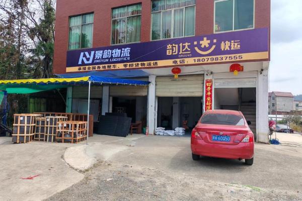 物流公司好听的名字(物流公司的名字怎么取比较好)