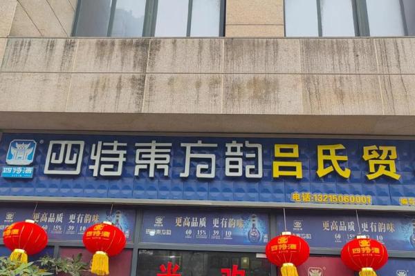 四个字商贸公司名字大全最新(四个字的商贸公司名称大全简单大气)