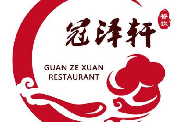 餐饮公司注册名字大全(餐饮公司注册名字大全三个字)