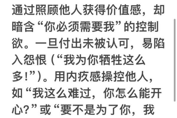 巨蟹座的缺点是什么(巨蟹座的缺点是什么意思)