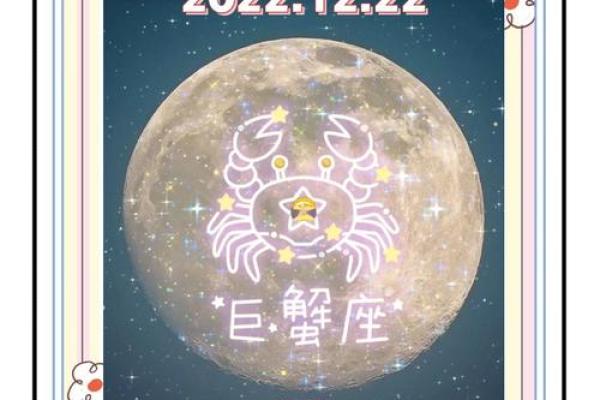 2025年巨蟹座3月份适合乔迁吉日一览表