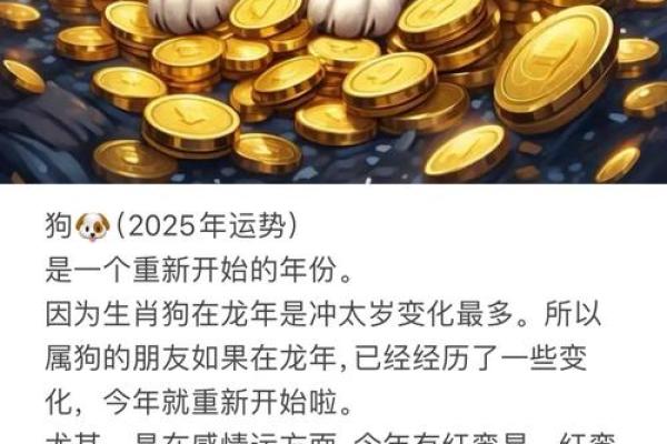 94年狗龙年结婚吉日