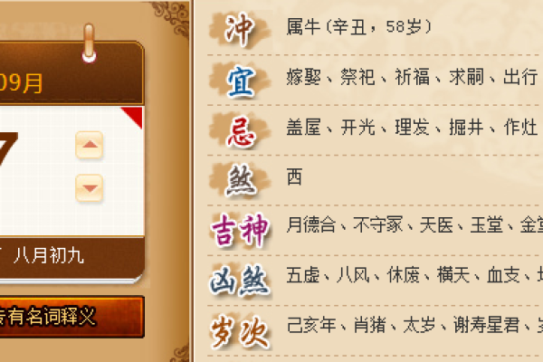 1997女结婚领证吉日(97年女结婚月份)