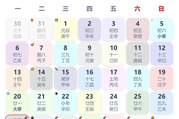 黄道吉日2025年3月属猪安门一览表_2035年的猪
