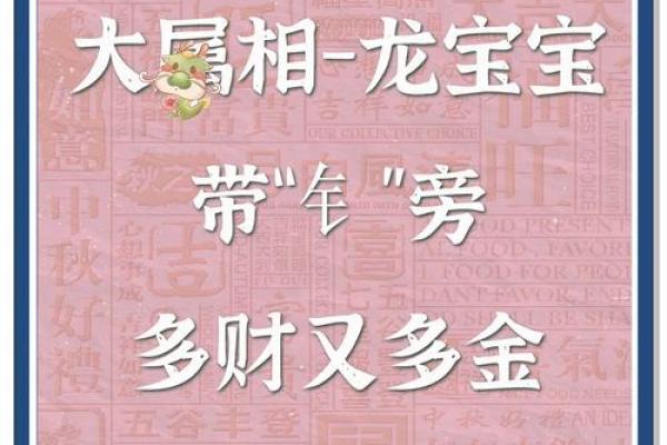 带金字的三个字公司名称(带金字的公司名称推荐)