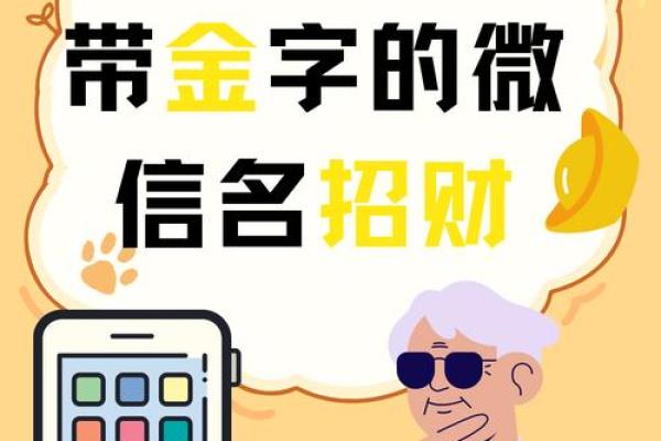 带金字的三个字公司名称(带金字的公司名称推荐)